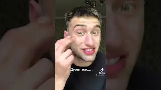 ВЕЗДЕ ОБМАН