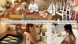 🔥🔥МОТИВАЦИЯ НА УБОРКУ НА КУХНЕ🔥ПОКУПКИ С ВБ😍ОРГАНИЗУЮ ХРАНЕНИЕ В ЯЩИКАХ🤍