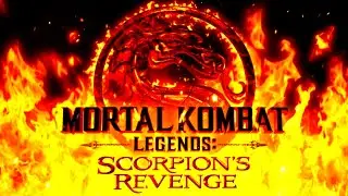 фрагмент из фильма:легенды mortal kombat: месть скорпиона