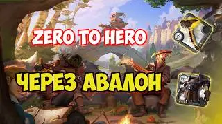 GRAVE HAMMER FROM SCRATCH IN ALBION ONLINE | ALBION ONLINE