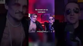 Трагически ослеп но продолжает работать за еду