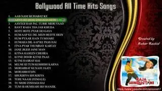 Bollywood All Time Hits