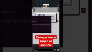 на ботинки хватает #мемы #майнкрафт #выживание