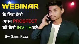 How to Invite People in Webinar | Online Plan ke Lia Webinar Mein Kaise Invite Kare | Samir Raza