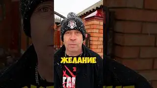 #желание #картажеланий #визуализатор #визуализации #визуализация #подарок2024 #подарокмужчине #дары