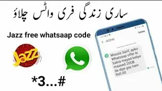 jazz free WhatsApp code 2021 || jazz free WhatsApp code 2021 || jazz free WhatsApp offer 2021