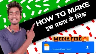 How to Make Media Fire Links || इस प्रकार के लिंक कैसे बनाएं