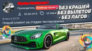 УРАА!! НОВЫЙ КЛИЕНТ на ОНЛАЙН РП в ВЕСЕННЕМ ОБНОВЛЕНИИ (online rp gta samp mobile)