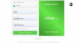 PHP Script Accepting payments on the website for individuals