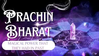 🔱🔮The secret of the magical powers of ancient India🔮⚜️