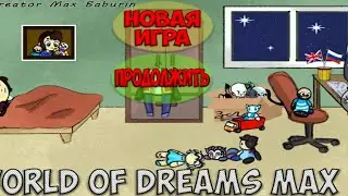 прохождение world of dreams max.#2 босс побеждён 1 Локации