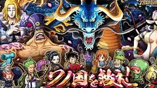 OPTC Lucy 6+ vs Kaido Ranking Wano Event