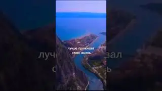Во благо #любовь #психология #life e