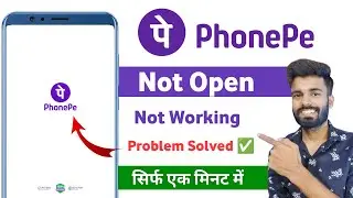 fix phonepe not working | phonepe not open problem | phonepe app not working today