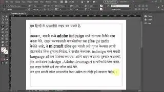 How to type Devanagari font in Indesign