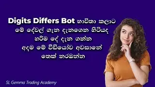 How to Use Binary Digits Differ Bot Correctly |  Digits Continues Differ Binary Bot Free Download