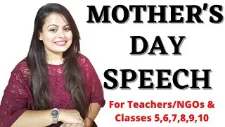 Mother's Day speech |Speech on Mother's Day |Mother's day Speech for School |Mother's Day Essay