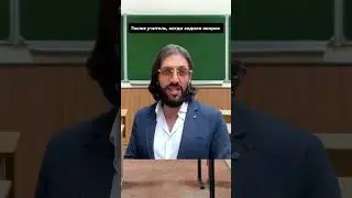У кого было такое 😂 #математика #учеба #школа #оценки #репетитор #comedy #уроки #popular