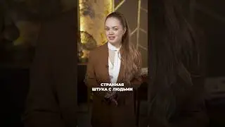 Почему мы исполняем ЧУЖИЕ мечты?