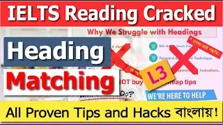 IELTS Reading Heading Matching P3 (Match Headings in Minutes with the Guru)