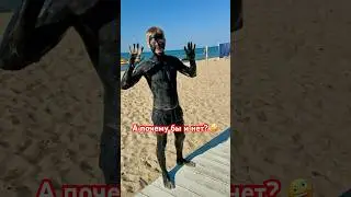 Угадай где это место 😁 #shorts #sea #beach #blacksea #пляж #море