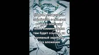 #аниме #денгьи #заработоконлaйн #сатору #satoru #gojo #sukuna #jjk #магическаябитва