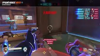 Overwatch2_MaugaPOTG2