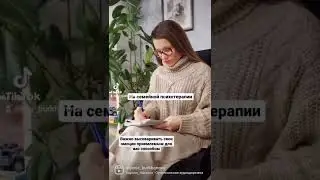 Случая на семейной психотерапии #shorts