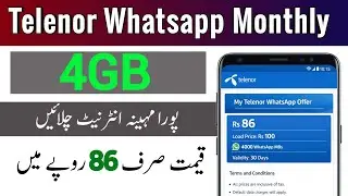 Telenor Monthly Whatsapp Package | Telenor 4GB Package 2026 just RS.86 Rupees