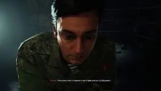 Прохождение Call of Duty Modern Warfare 2019 без слов. Часть 12 . В плену