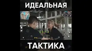ТИПИЧНЫЙ ФРИ ФАЕР - ИДЕАЛЬНАЯ ТАКТИКА / garena free fire 