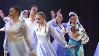 Ансамбль 