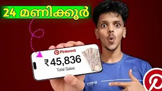 PINTEREST എങ്ങനെ MONEY MACHINE ആക്കാം 🤔 | Learn from Scratch 🔥 | How to earn money using Pinterest