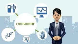 2020 осмс рус