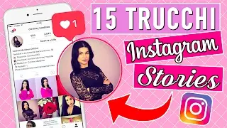 15 TRUCCHI su INSTAGRAM STORIES che FORSE NON SAPEVI