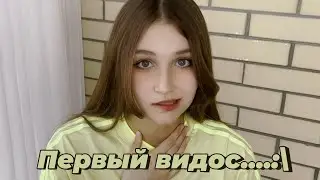 Быстренько кринжанем и разойдемся