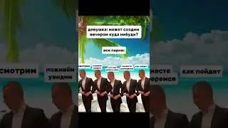 #мелстрой #мелстройчеллендж #мелстройтиктоки #mellstroy
