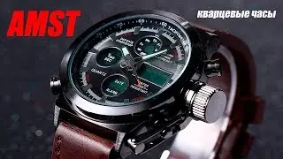 Часы AMST 3003