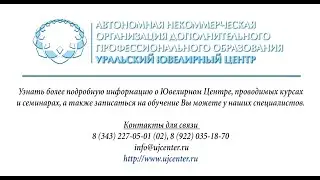 Калибр часов  -  символика механизмов ETA