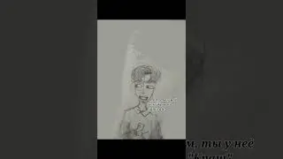 Та самая девочка. Серия 3. Комикс сама рисовала. #комикс #shorts #тасамаядевочка