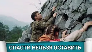 СПАСТИ НЕЛЬЗЯ ОСТАВИТЬ (русфильм) 2020 - Обзор на фильм