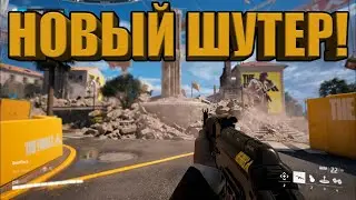 WARFACE поиграем?