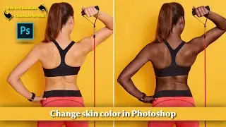 Change skin color in Photoshop | Milk to Chocolate and Chocolate to Milk.