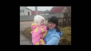 Давайте по вспоминаем. Мама  Лариса.
