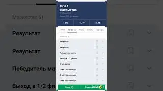 ЦСКА-Локомотив/Авангард-Металлург #бесплатныепрогнозы #хоккей #кхл #цска #локомотив #авангард