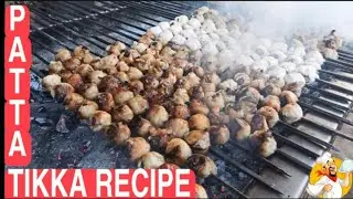 Patta Tikka Recipe / Patta Tikka / Khan Food's