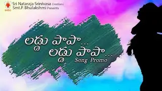 LADDU PAPA... LADDU PAPA... Song Lyrical Promo | SNS CREATIONS |