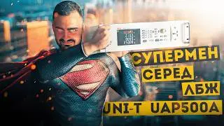 Лабораторний блок живлення UNI-T UAP500A: суперпростий та суперпотужний 🦸‍♂️