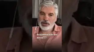 КТО этот Я, который задаёт ВОПРОС? #осознанность