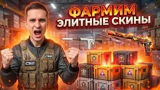 BUILDING A NEW SET ON MYCSGO - HOW TO GET COOL SKINS? ! MYCSGO Promo Code ! MYCSGO Cases